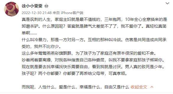 1672925594138072632.png 微信图片_20230105211151.png